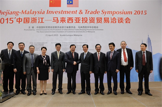 我集團(tuán)參加2015’浙企走進(jìn)馬來西亞、阿聯(lián)酋產(chǎn)業(yè)對(duì)接系列活動(dòng)