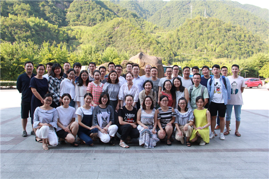 優(yōu)鼎武義牛頭山年中會(huì)議&漂流二日游