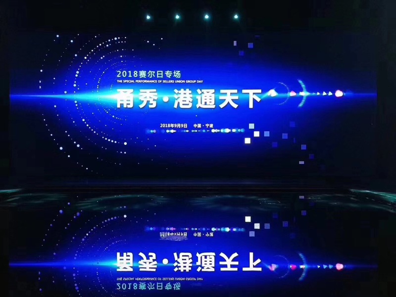 賽爾集團隆重發布新的使命、愿景和核心價值觀