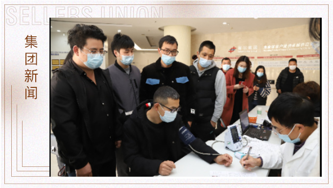 愛(ài)心獻(xiàn)血，傳遞冬日溫暖