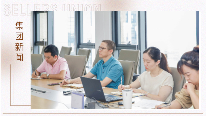 2021年集團(tuán)興趣社團(tuán)負(fù)責(zé)人工作會(huì)議順利召開(kāi)