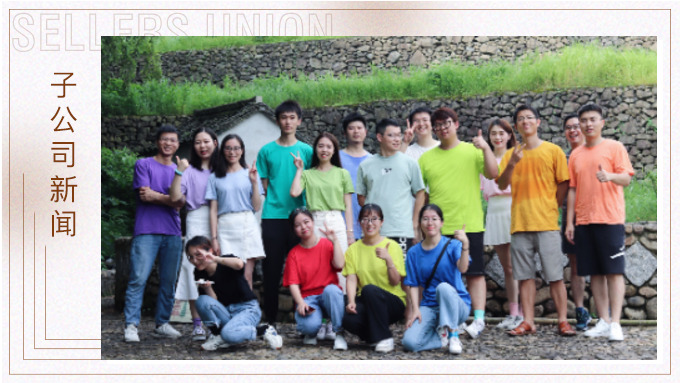 優遠歐美部的彩虹露營