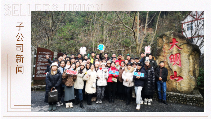 優(yōu)達四周年｜凝心聚力，四季同行