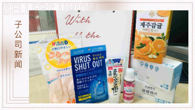 女神節集團發福利啦！