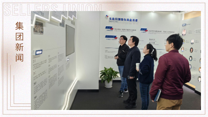 江北區外灘街道黨工委副書記、主任戴高樂一行蒞臨園區走訪調研