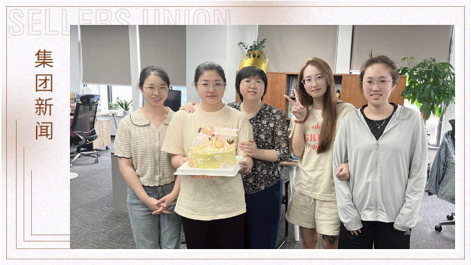 我們的七夕，你們的生日