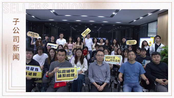 知識萃取，經驗傳承——優(yōu)德蒲公英項目圓滿結業(yè)