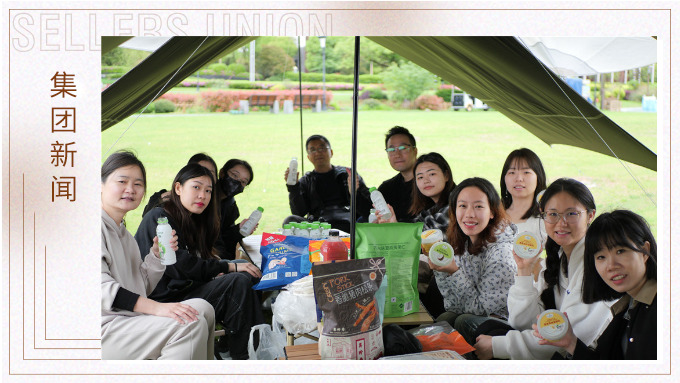 清風拂綠野，露營賞春光