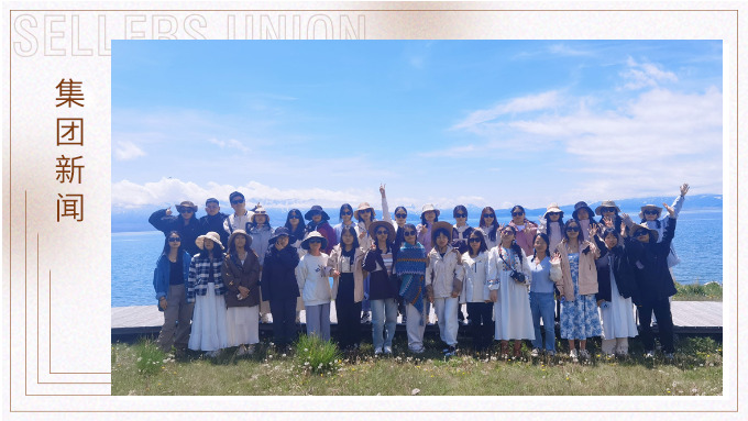 新疆財務團建之旅：美食與風景的盛宴